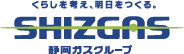 logo for SHIZUOKA GAS CO LTD